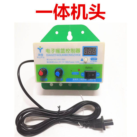 电子 电动潮汕摇篮控制器 摇摆器 摇篮机 弹簧主机上下潮汕电摇器 - 图1