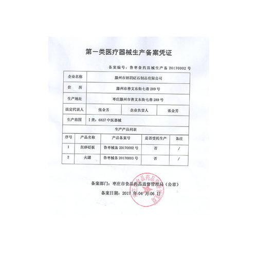 泗玥 泗滨砭石火罐 3A 大号拔罐器 砭石拔罐 家用火罐 玄黄砭石 - 图3