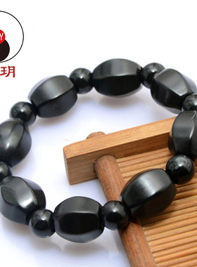 泗玥泗滨砭石手链 砭石礼品 男女款 石头菱形珠子 手串 玄黄砭石