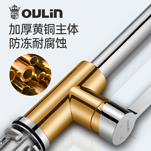包拆装欧琳厨房水龙头洗菜盆冷热二合一伸缩抽拉式万向防溅水龙头 - 图0