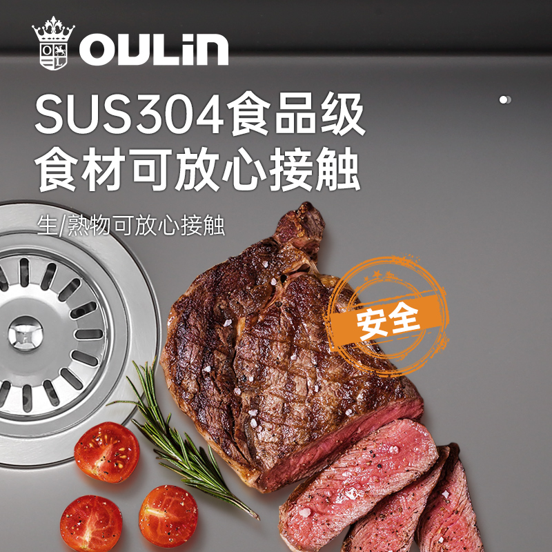 欧琳水槽大单槽 厨房洗菜池家用洗碗槽 304不锈钢洗菜盆纳米水槽 - 图1