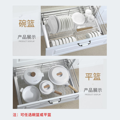 欧琳单层拉篮厨房橱柜抽屉式 304不锈钢家用拉篮 碗碟拉篮收纳架 - 图0