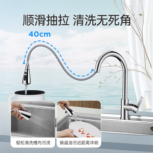 包拆装欧琳厨房水龙头洗菜盆冷热二合一伸缩抽拉式万向防溅水龙头 - 图2