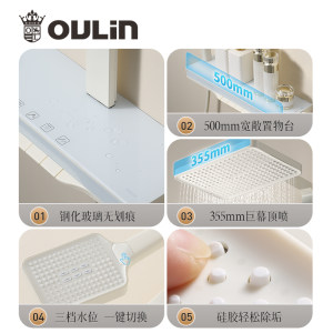 欧琳数显钢琴按键恒温花洒卫浴淋浴器花洒三件套家用套装卫生间