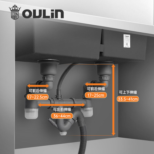 欧琳水槽厨房下水管配件洗菜盆单双槽防臭大口径后置下水管排水管 - 图0