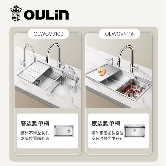 Stainless steel sink Olin