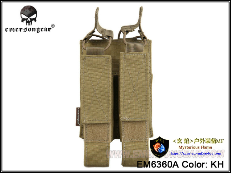 Emersongear/爱默生 MP7/MP5双联工具包CS野战双联包背心副包 - 图3