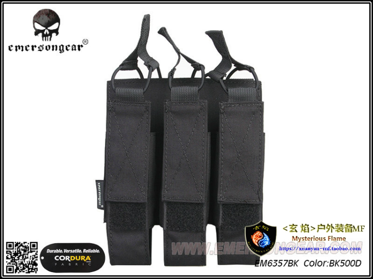 Emersongear/爱默生 MP7/MP5模块化三联工具包CS野战背心副包 - 图2