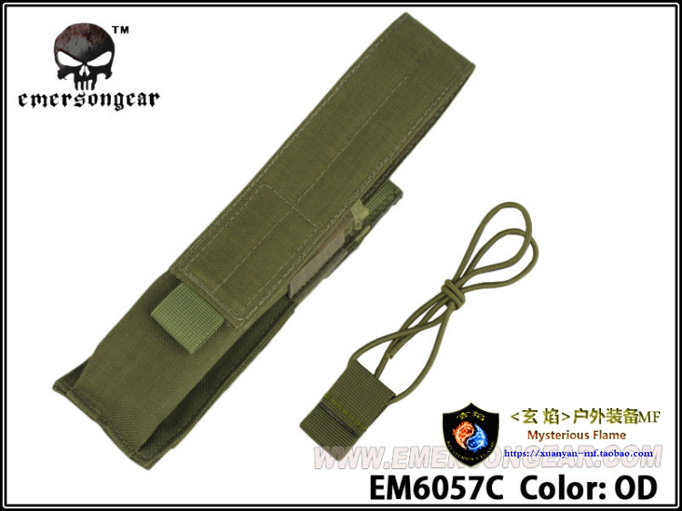 Emersongear/爱默生 MP7/MP5单联工具包CS野战单联包背心副包 - 图2