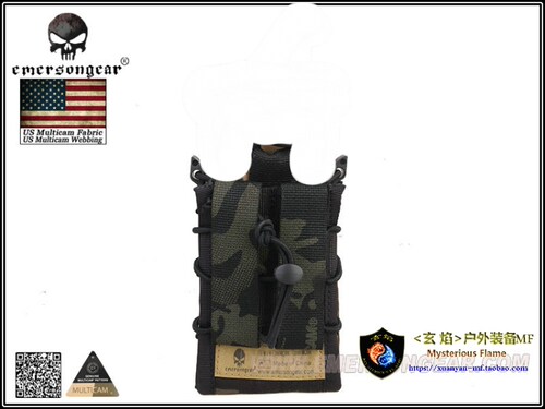 Emersongear/爱默生 CP异色MC迷彩模块化双层双用单联工具包副包 - 图2