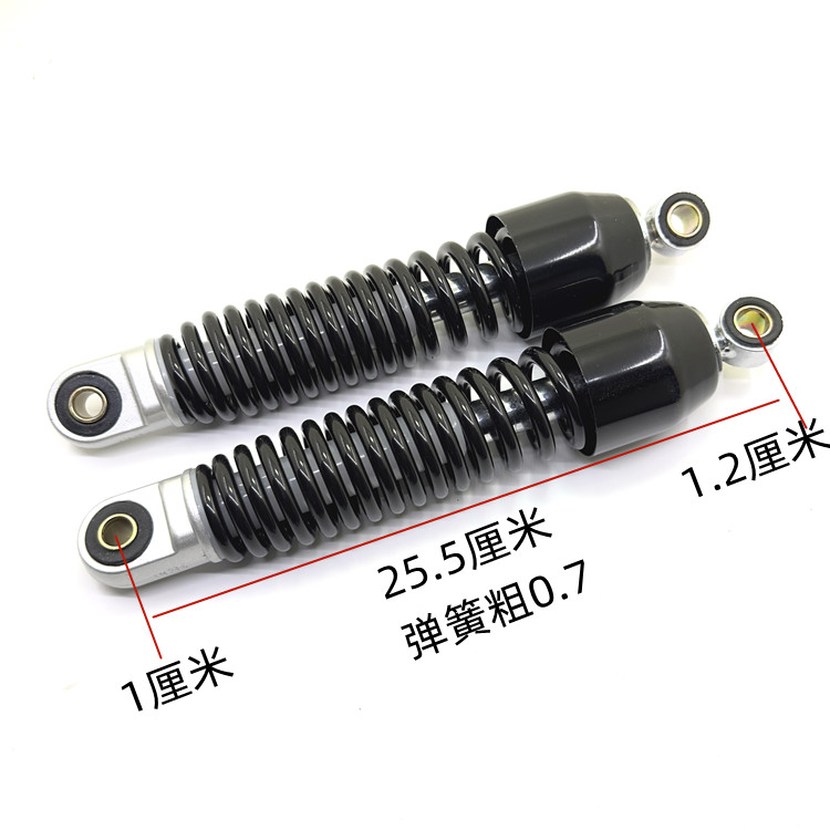 适用建设雅马哈弯梁摩托车后减震器林海LYM110后叉JYM110后避震器 - 图1
