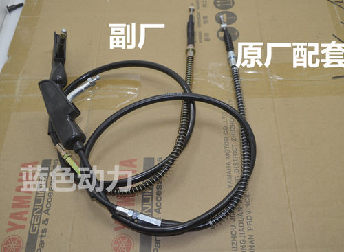 适用建设雅马哈JYM125配件天隼YBR125天剑离合线 天戟离合器拉索 - 图2