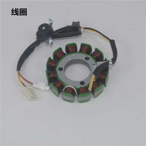 适用弯梁雅马哈摩托车LYM110-2-3禧发C8充电点火线圈点火器高压包 - 图0