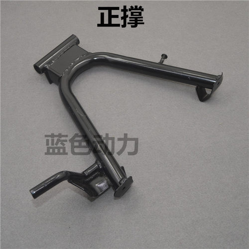 适用雅马哈弯梁摩托车配件LYM110-2-3禧发C8大脚支架主撑侧撑正撑 - 图2