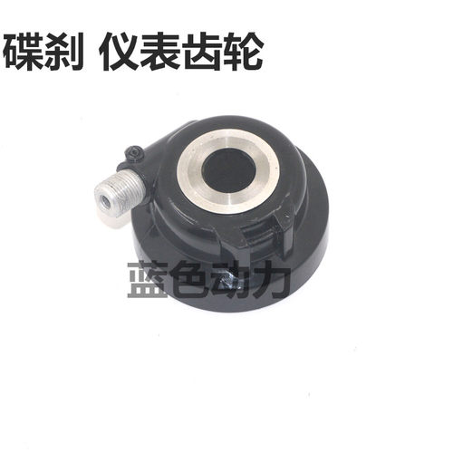 适用雅马哈JYM125配件YB天戟天俊天隼YBR天剑里程仪表齿轮 咪表线 - 图1