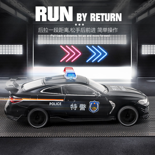 132 alloy m4 police car toy press trigger sound light
