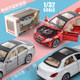 Mercedes-Benz C260 Car 132 Alloy Gift Toy Model