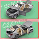 Mercedes-Benz C260 Car 132 Alloy Gift Toy Model