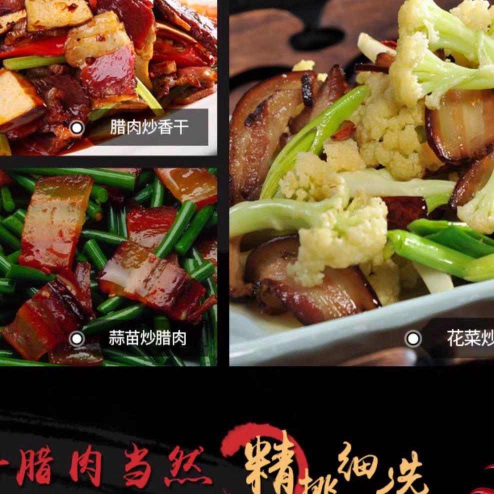 500克科建五花酱油肉、腊味上海风味特产 手工腌制