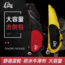 Large pocket roller pack Fencing pack with full set of fencing equipment CZHE Contained Fencing Bag Color collection Package