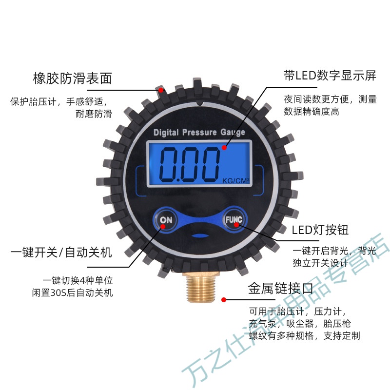 直销高精密轮胎充气枪打气枪数字气压表头胎压枪LED数显压力表头-图2