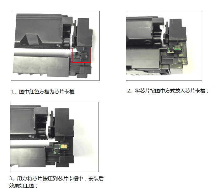 英联 适用HP201 201A芯片 M252n 252dw M277 HP CF400A硒鼓芯片 - 图3