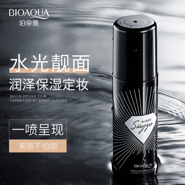 Soft focus matte makeup setting spray to hydrate and lock in moisture