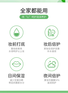 色娜娜柠檬修护润唇膏 保湿滋润补水唇膏 秋冬防干燥唇部护理正品