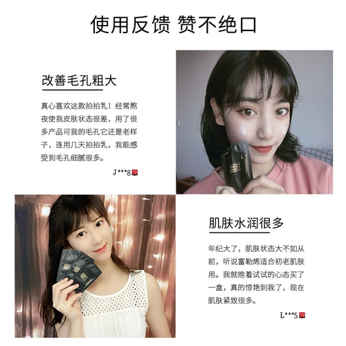 30 упаковок черного золота и полного Zhenzi.