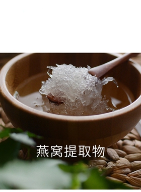 燕窝海洋蓝色保湿眼膜改善干燥