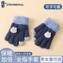 Baby Gloves Autumn winter Infant 0-4 warmth thickened Sub-finger Men and women Knitted Plush Five Finger Gloves