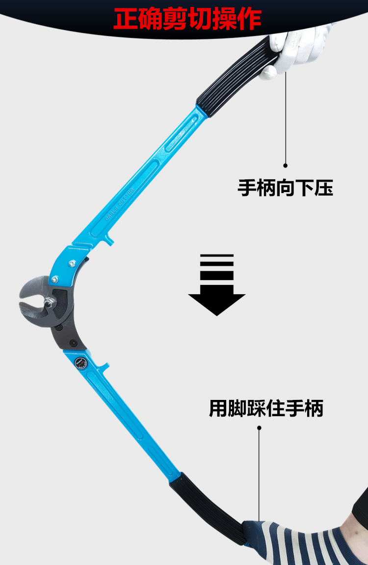 进口手动电缆剪日本weeber多芯铜线缆断线剪钳铝合金柄LK-500平方