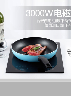 电陶炉单灶家用电磁炉灶台镶嵌式