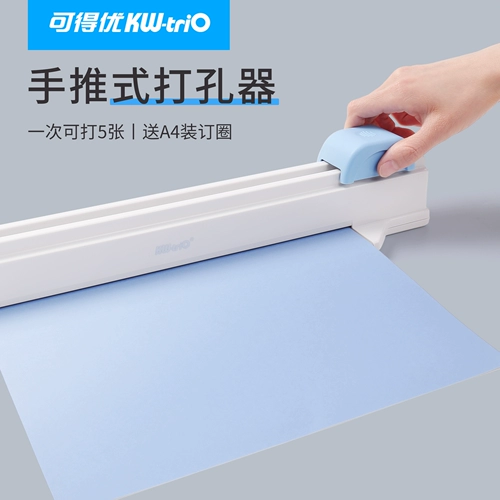 Kedeyou 30-луночная машина для ручной машины A4 бумажная пористая папка с пластиной тестовая бумага Информация о привязке A5B5 PUNFER