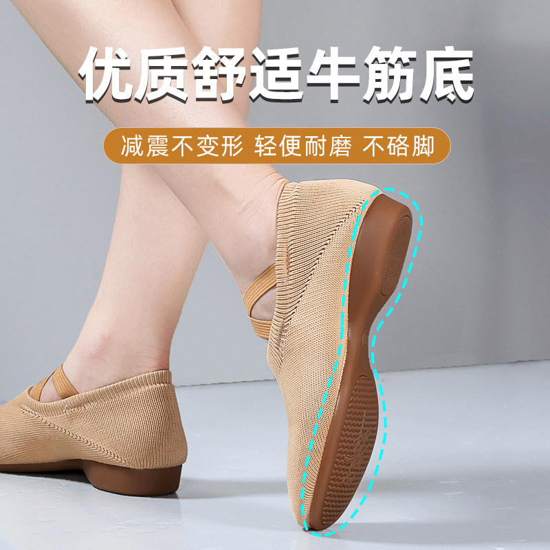 墨丽低跟广场舞鞋平底女软底舞蹈鞋室外跳舞不累交谊舞红跳舞鞋,淘宝优惠券,粉丝福利购,淘宝优惠卷