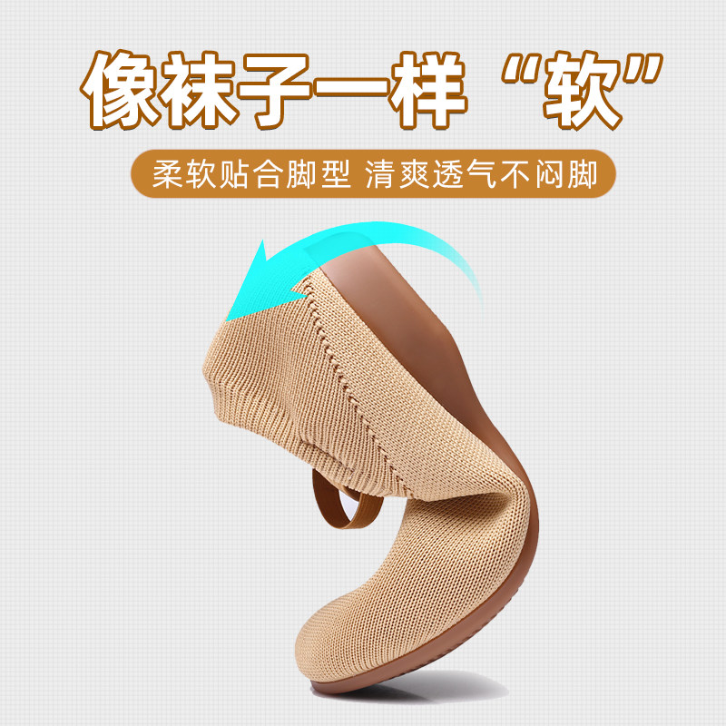 墨丽低跟广场舞鞋平底女软底舞蹈鞋室外跳舞不累交谊舞红跳舞鞋,淘宝优惠券,粉丝福利购,淘宝优惠卷