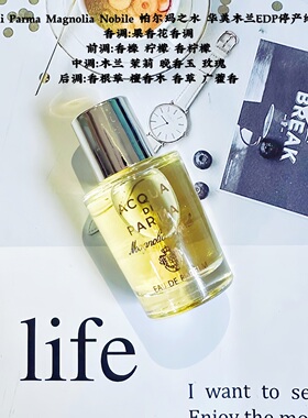 瑕疵自用超值中性香水男女士香水