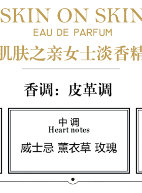 阿蒂仙原装装试管L'Artisan中性