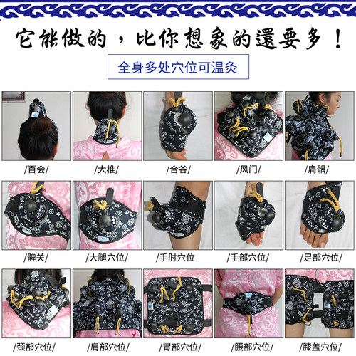 马氏温灸罐随身灸家用妇科宫寒艾灸盒艾条仪器随身家用4只套盒 - 图2