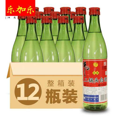 传统牛栏山二锅头绿瓶绿牛二46度清香型500ml*12瓶装白酒整箱 - 图0