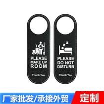 English Disturbed Room Signage Hotel guesthouse Do not disturb please that is cleaning the double-sided cortex to hang the door card