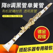 Play level transparent drop B tone clarinet drop B tone crystal clarinet drop B tone glass black tube customisation
