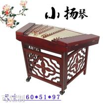 Small Yangqin Manufacturer Direct Sales Junior Entrance Professional Practice Playing 401 Portable Little Yang Chen Hengle Custom