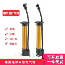 Supply Mini Portable High Pressure Bike Inflator Small Basketball Class Inflator 2 Dollar Store Ground Stall Source