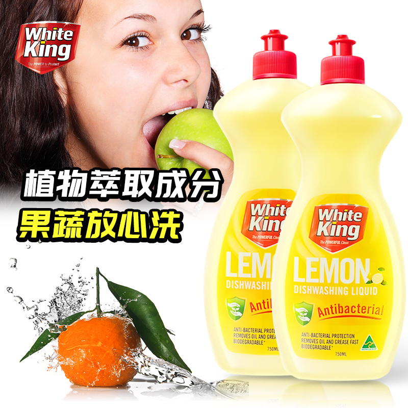 澳洲进口whiteking碗筷果蔬浓缩洗洁精清洗剂去菌除味去油污750ml - 图1