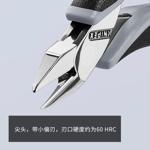KNIPEX德国凯尼派克工具保护元件防静电电子斜口钳7732115ESD - 图1