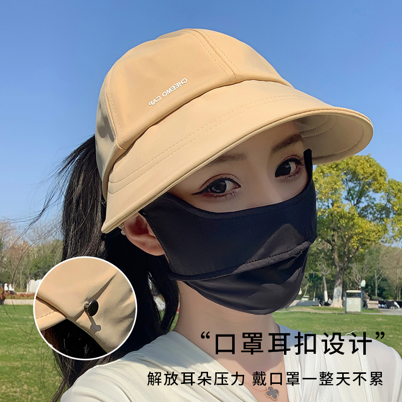 防晒帽大帽檐可折叠帽子女夏半空顶鸭舌太阳帽可扎马尾冰丝遮阳帽