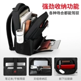 Мужской вместительный и большой ноутбук, сумка через плечо для путешествий, модный трендовый школьный рюкзак для школьников, для средней школы, подходит для студента