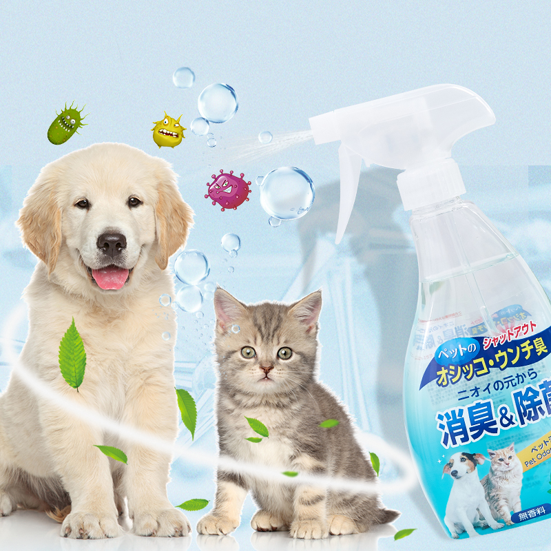 日本宠物除臭喷剂液狗狗除臭剂抑菌室内除味狗猫除尿味香水除味