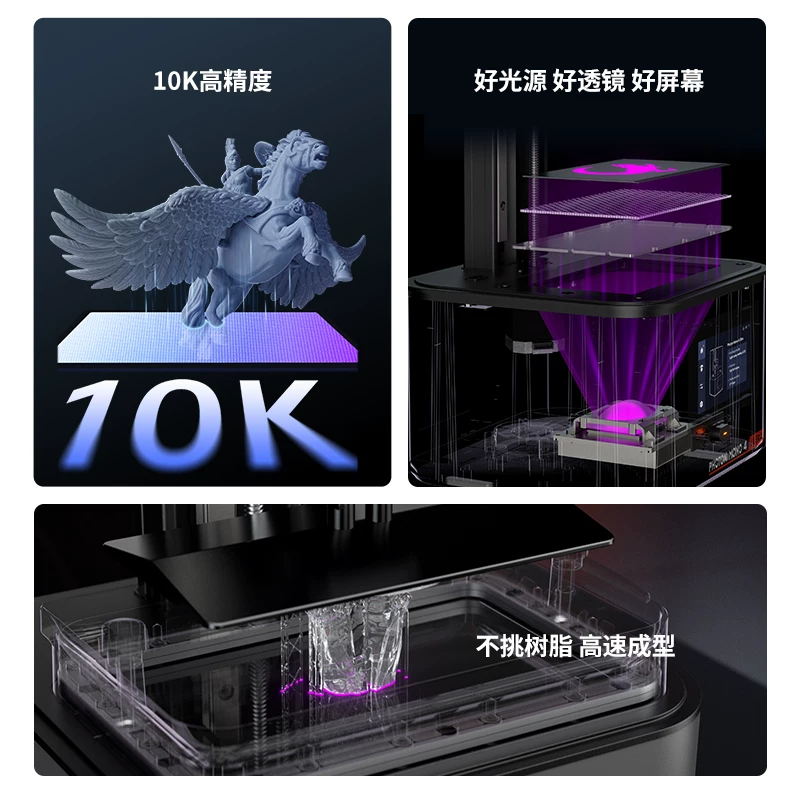 Three dimensional table printer, highly precise industrial high speed toy, minifigure, light curing, in 3d format, 4 series, 7 inch
